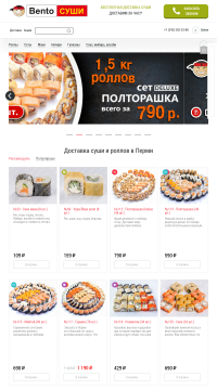 роллы в Перми круглосуточно роллы в Перми круглосуточно