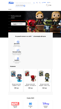 Funko POP Funko POP