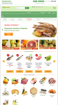 где заказать продукты в офис спб где заказать продукты в офис спб